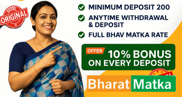 Bharat Matka Online App